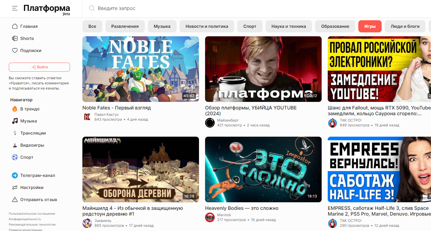 5 аналогов YouTube в России: Платформа, Rutube и другие